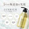 LUXRICH Premium Serum Hair Shampoo for Scalp and Hair Quality Improvement with Floral Lily and Amino 400ml [Salon Exclusive] Menopause, Minoxidil,