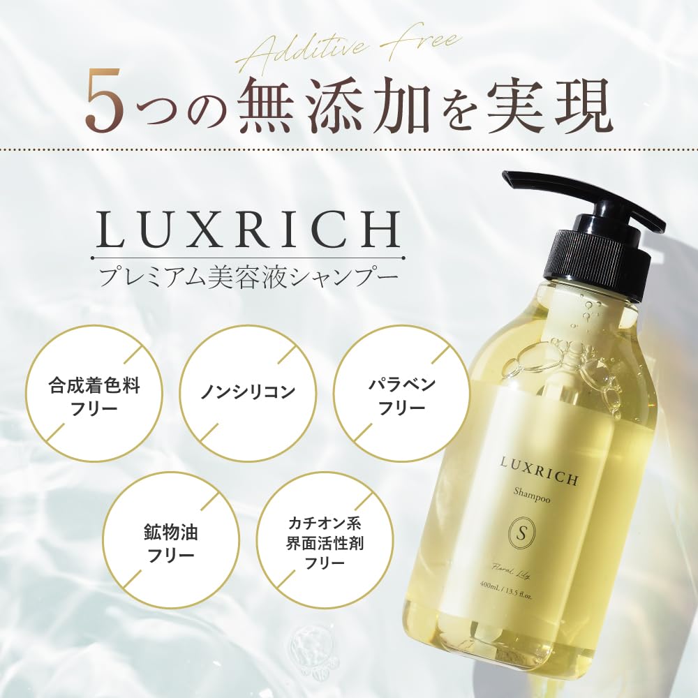 LUXRICH Premium Serum Hair Shampoo for Scalp and Hair Quality Improvement with Floral Lily and Amino 400ml [Salon Exclusive] Menopause, Minoxidil,
