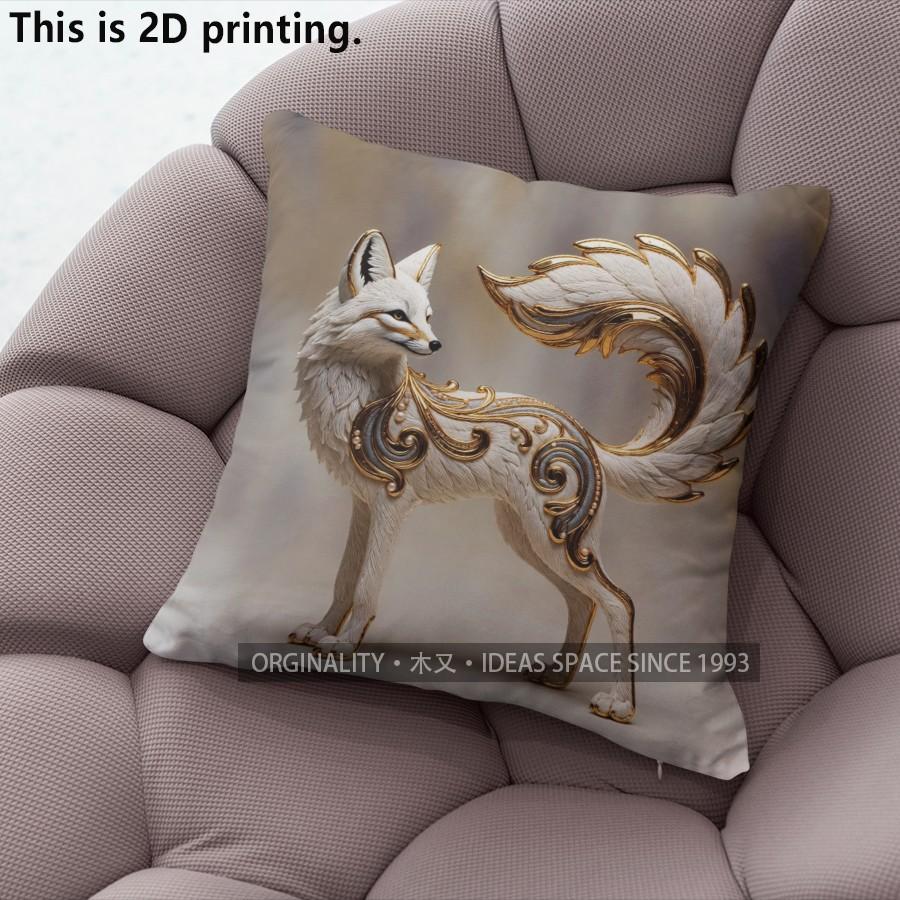 Luxury Gold Fox Print Cushion Covers Pattern Cushion Cover Suitable for Sofa Bedroom Car Pillow Cover