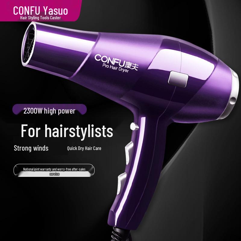 Kangfu 2300W Professional High-Power Hair Dryer for Home & Salon Use