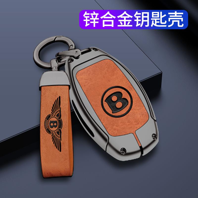 High Quality Zinc Alloy Leather Car Smart Remote Key Case Cover Shell Protection Holder For Bentley Bentayga 2017-2021 2AHMV-YK1 CL2