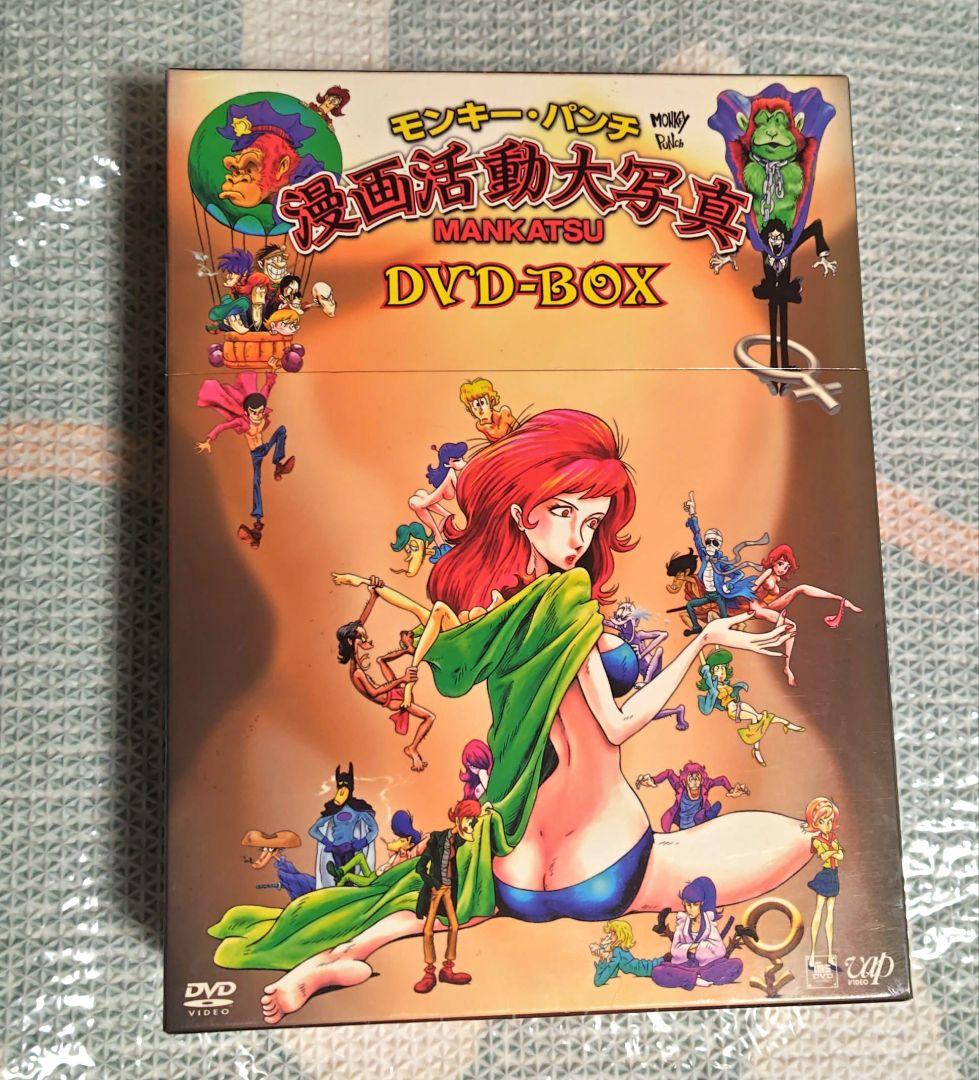 

[USED] Monkey Punch Comic Activity Photo DVD Box