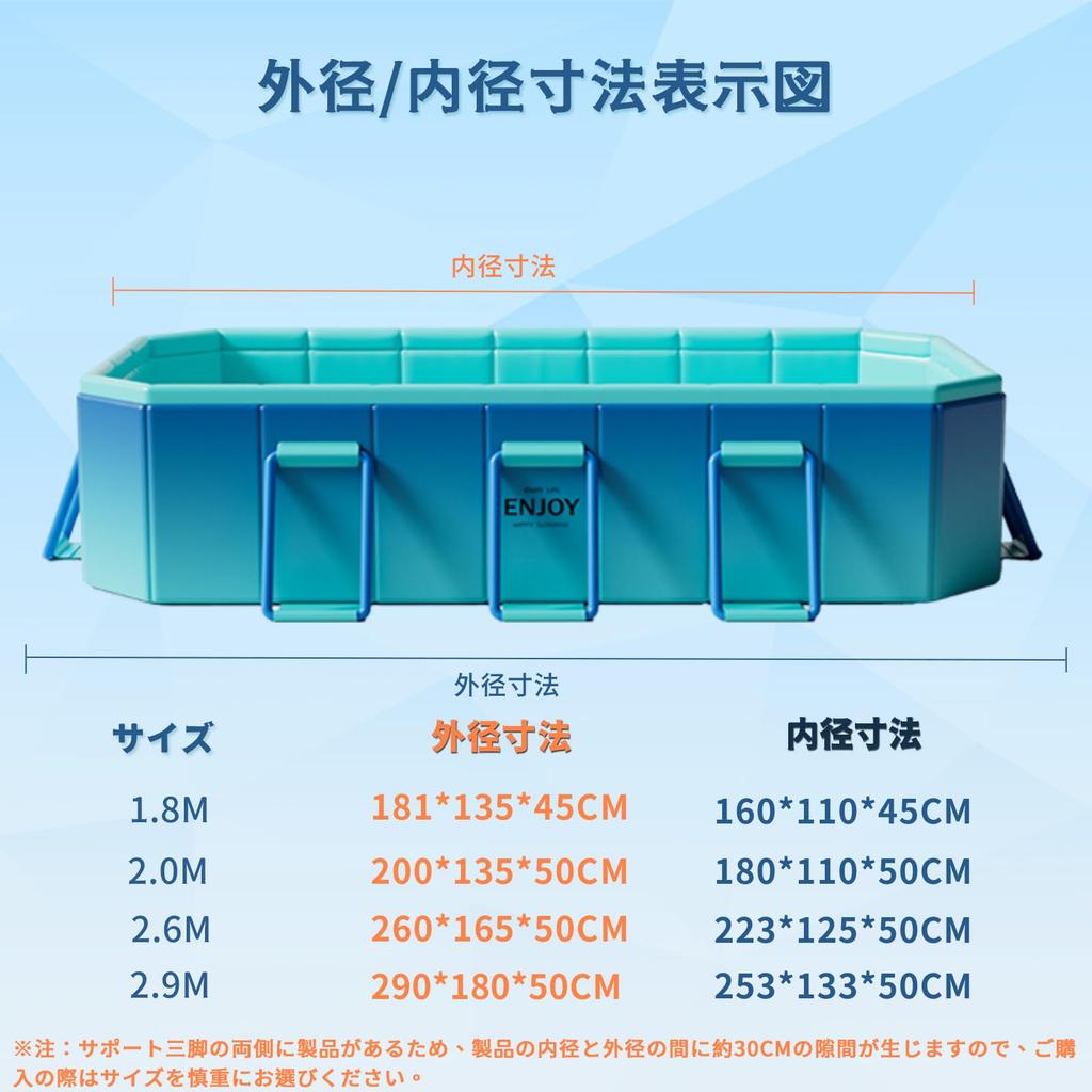 LUNING Structure Large Pool Vinyl Pool No Air Pump Required Foldable Square Pool Home Use Water Play Heat Wave Protection Easy Storage Japanese
