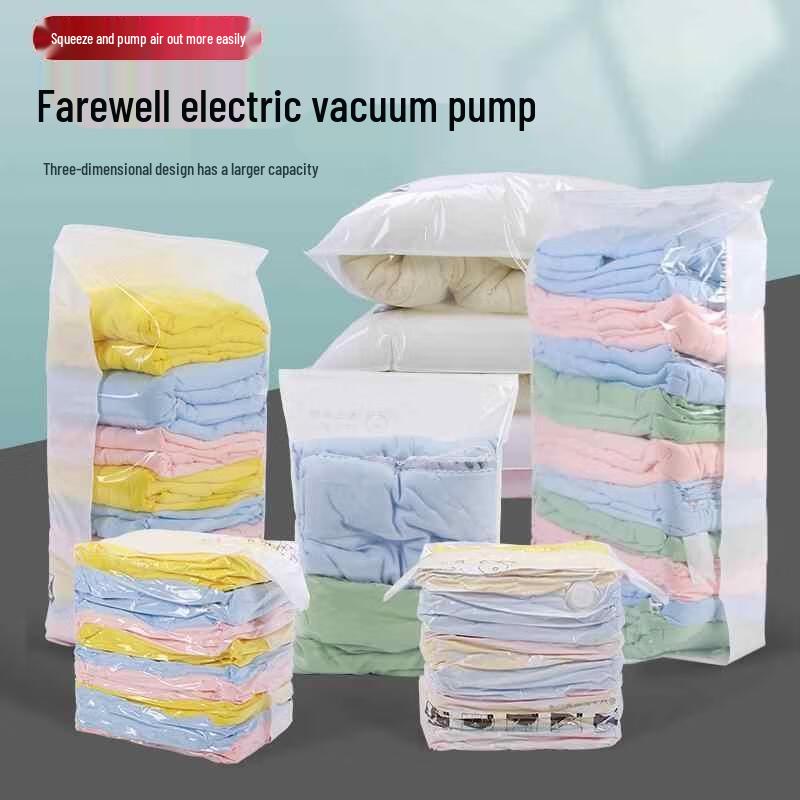 Miling Vacuum Compression Storage Bags