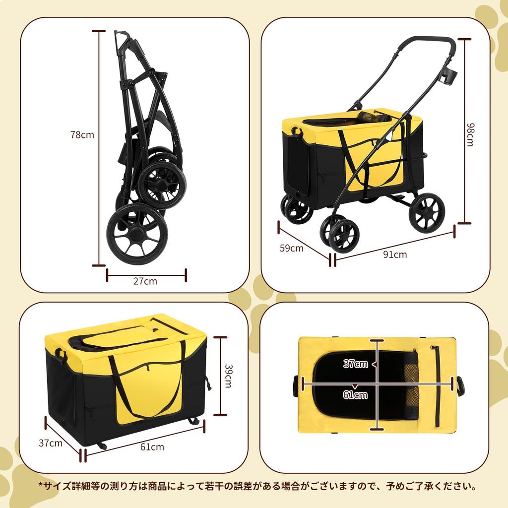 BriSunshine Haustierwagen für Mittelgroße Separate Haustier-Hundewagen für Große Mehrere Vorder-Hinterräder Verhindert Springen Für Kleine Einfach zu Stilvolle Hunde, Typ,