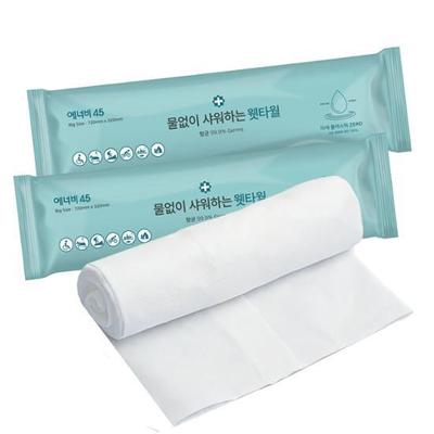 EnerB45 1 Pack of 10 Large Wet Towels for Showering Without Water