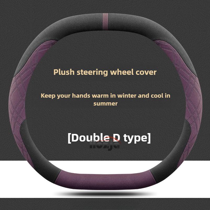 Leather Car Steering Wheel Cover for Lincoln Nautilus 2024 2025 2026 Accessories