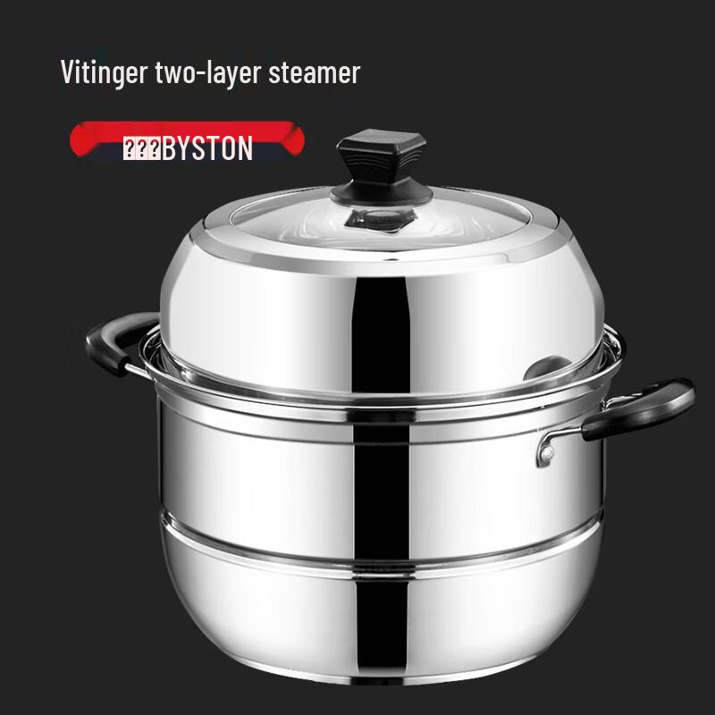 BYSTON 2-Layer Stainless Steel Steamer
