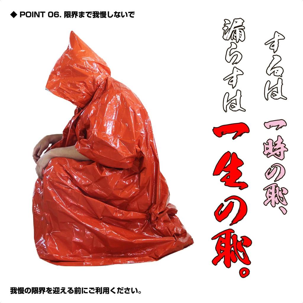 Osaka Fishing Gear Fishing Toilet for Those Who Stand It Storage OG461K (OGK) Can't (with Bag), Black,