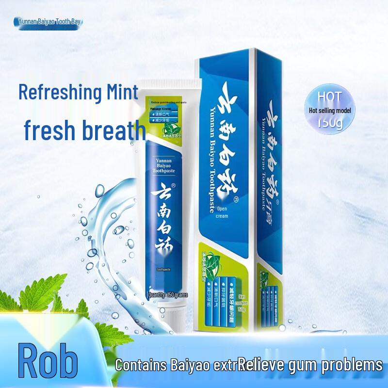 

Yunnan Baiyao Gum Protection Fresh Breath Toothpaste