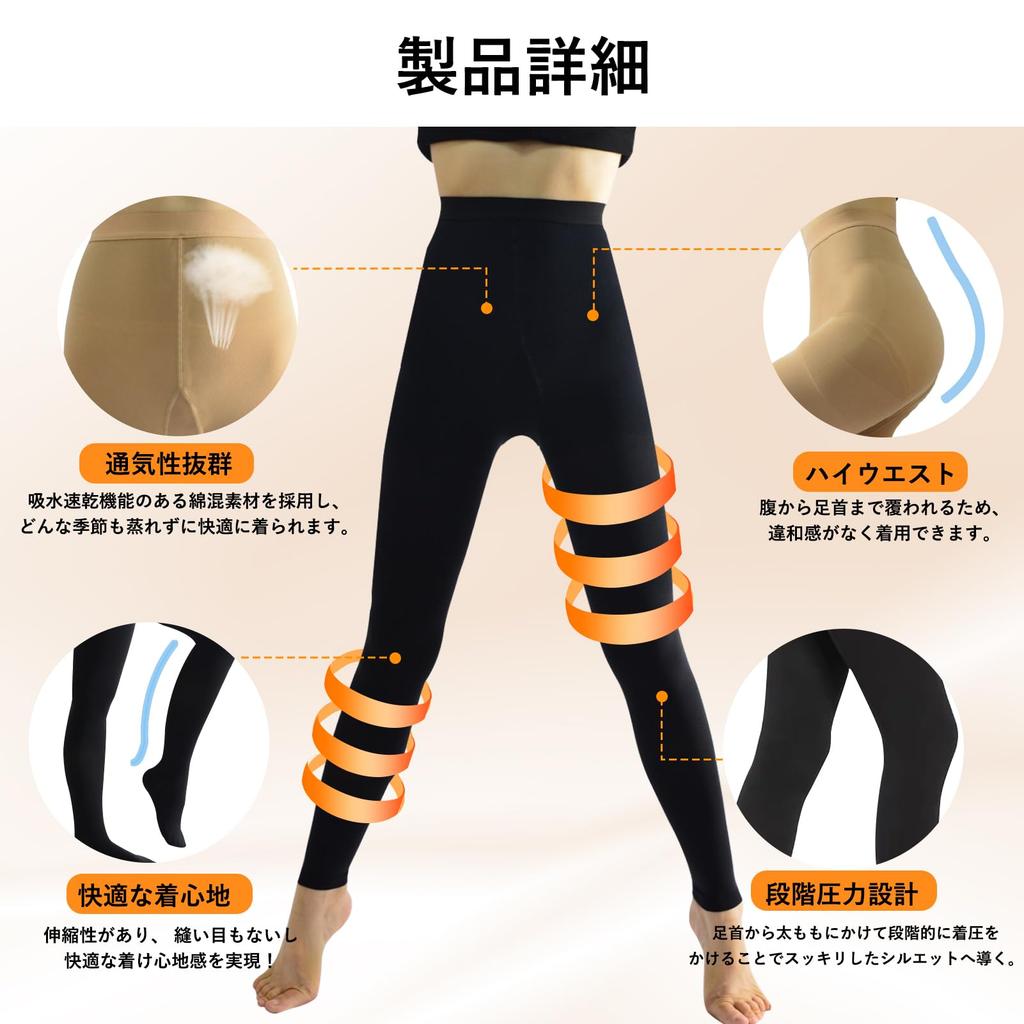 Compression Tights Leggings Compression Slimming Leg High Tummy Slimming Elastic Hip Lower Body Suitable for Standing Desk Spring Day Night Wear