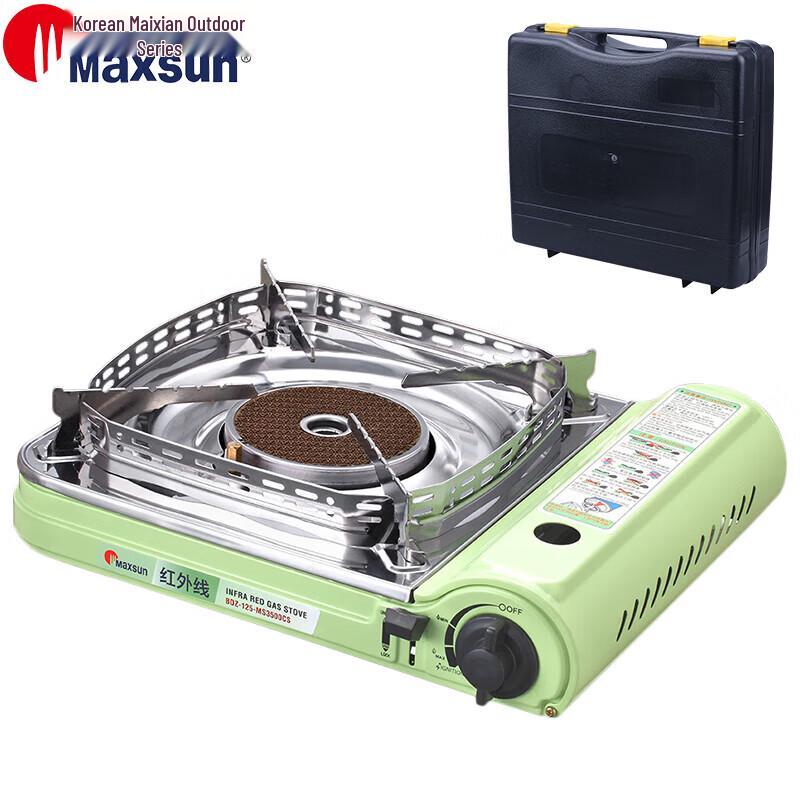 MAXSUN Portable Camping Gas Stove MS-3500CS