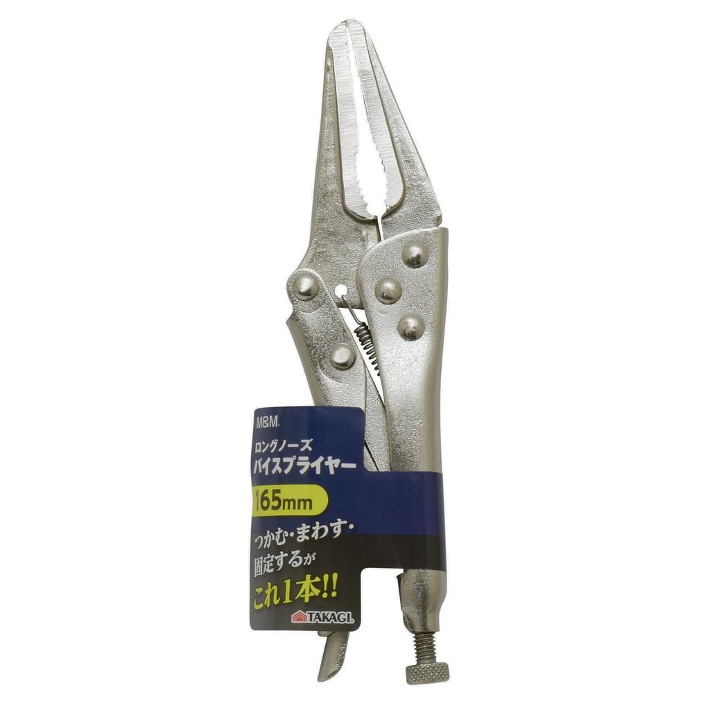 Takagi Long Nose Vise 165mm M&M Pliers,