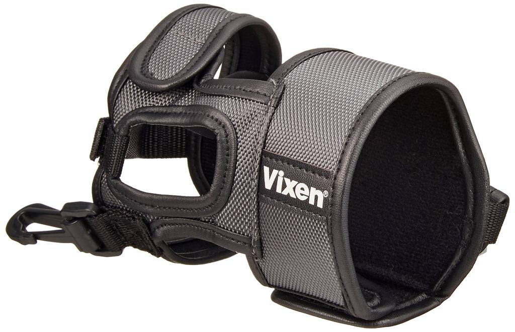Vixen Fieldscope Aroma Silver Gray 52-A (SG) 1153-03