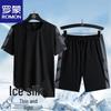 Men's Ice Silk T-shirt & Shorts Set