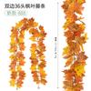 Artificial Flower Simulation Maple Leaf Vine European And American Harvest Season Winding Simulation Vine Outdoor Decoration Simulation Maple Leaf