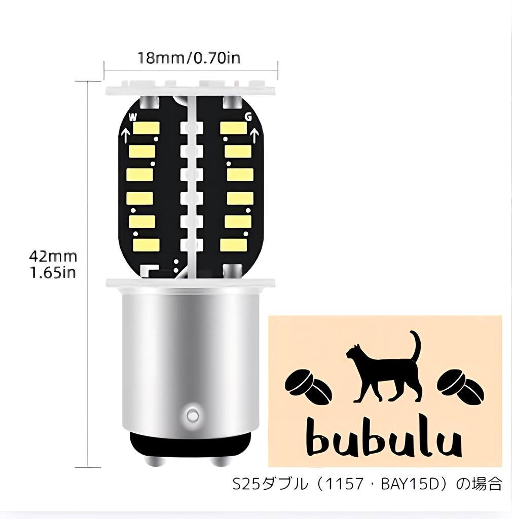 Bubulu S25 Single Double White Retro Yankee Rotary Rotary Brake Tail Explosive Set of 2 (S25 Double)