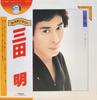 LP Record AKIRA MITA Golden Hits DX10052 VICTOR 1978 Japan Obi Japanese EnkaTraditional Used