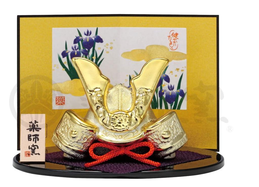 Golden Helmet Day Doll (Small) [7cm] Boys'
