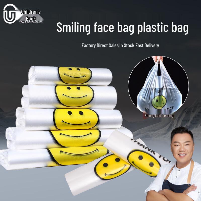 White Smiling Face PE Shopping & Takeaway Bags