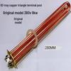 UOSU Electric Water Heater Heating Element