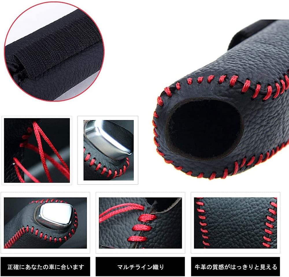 Samcos Echtes Leder Universeller Handbremsenschutz Schmutzabweisende Abdeckung Einfach