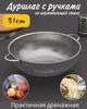 Stainless Steel Basket, Multi-purpose Basket With Dense Holes, Double-ear Basin Rice Washing Sieve