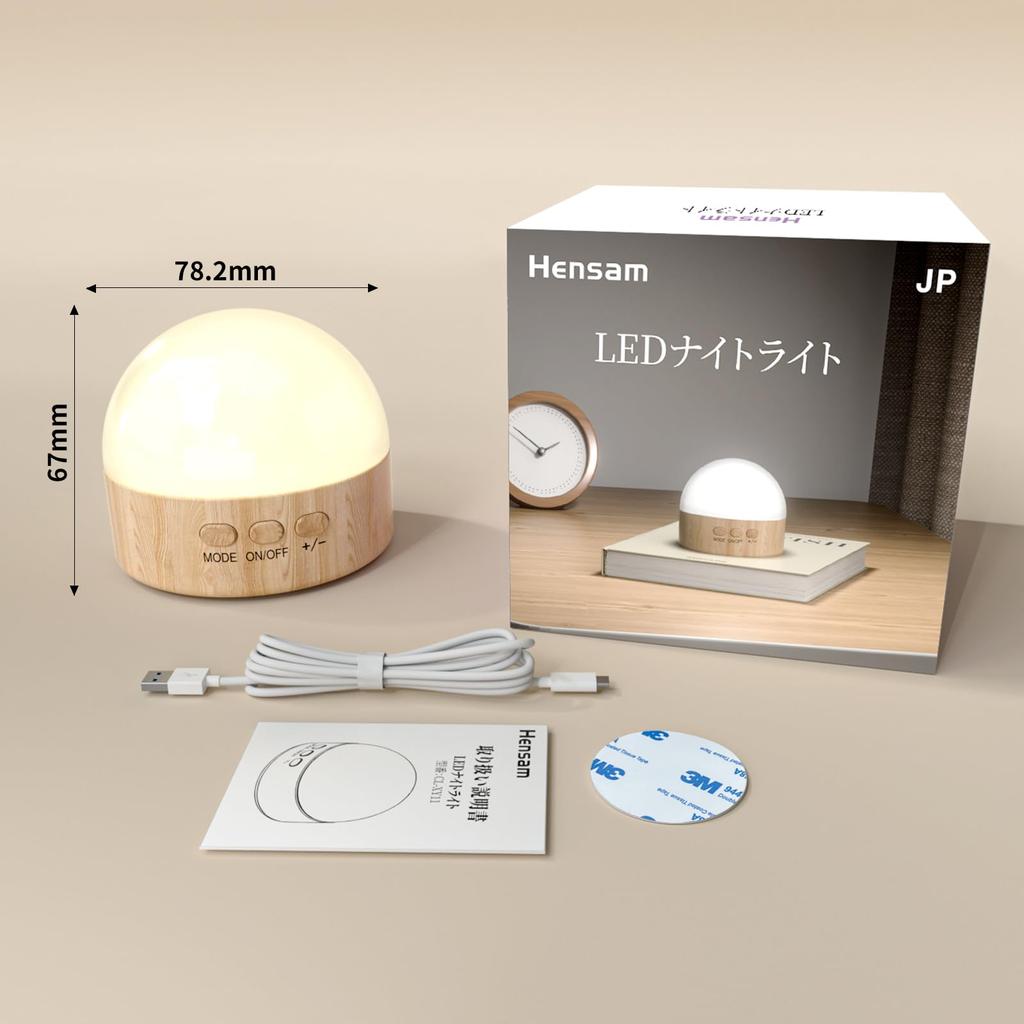 Hensam LED Bedside Lamp, Rechargeable Night Light, Nursing Light, Dimmable, Color-Changing, Memory Function, Warm White, RGB Color, Colorful,