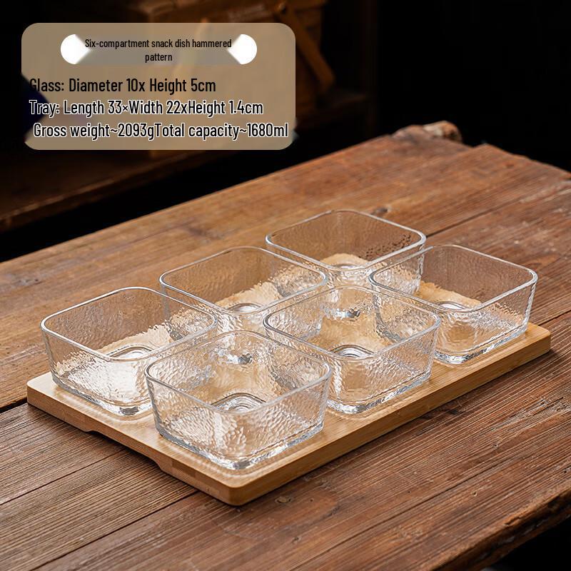 Divided Bamboo & Glass Snack Tray 1 Set