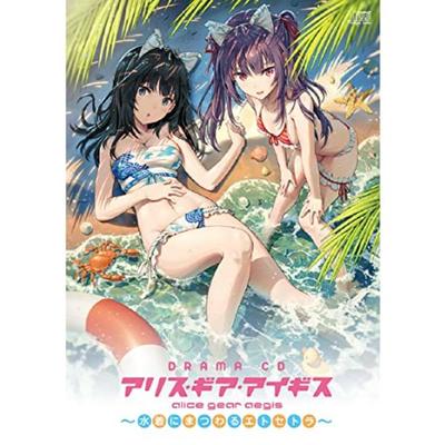 [CD] Drama CD Alice Gear Aegis -Mizugi Ni Matsuwaru Etc- / Game Character Drama