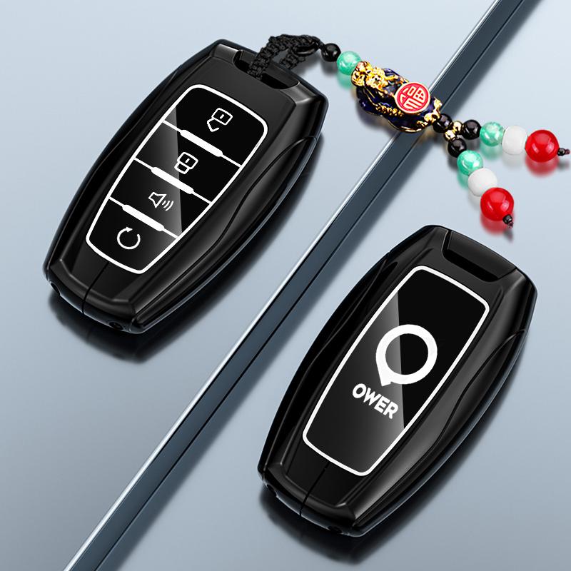 Car Key Case For Great Wall Ower Gwm P Series Pickup Poer Truck Remote Cover Shell Keychain Ring Holder Fob Interior Accessories