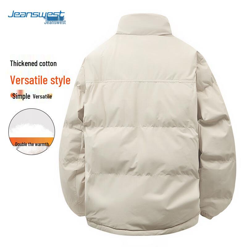 JEANSWEST Unisex Reversible Plush-Lined Padded Jacket