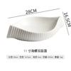 Ceramic Special-shaped Plate Hotel Club Restaurant Fusion Plate Private Room Mood Dishes Molecular Cuisine Sashimi Cold Dishes