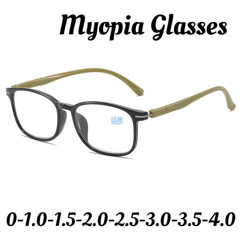 Neutral New Ultra-Light Fashion Myopia Glasses Men And Women Simple And Comfortable Myopia Glasses New Full-Frame Glasses -4.0