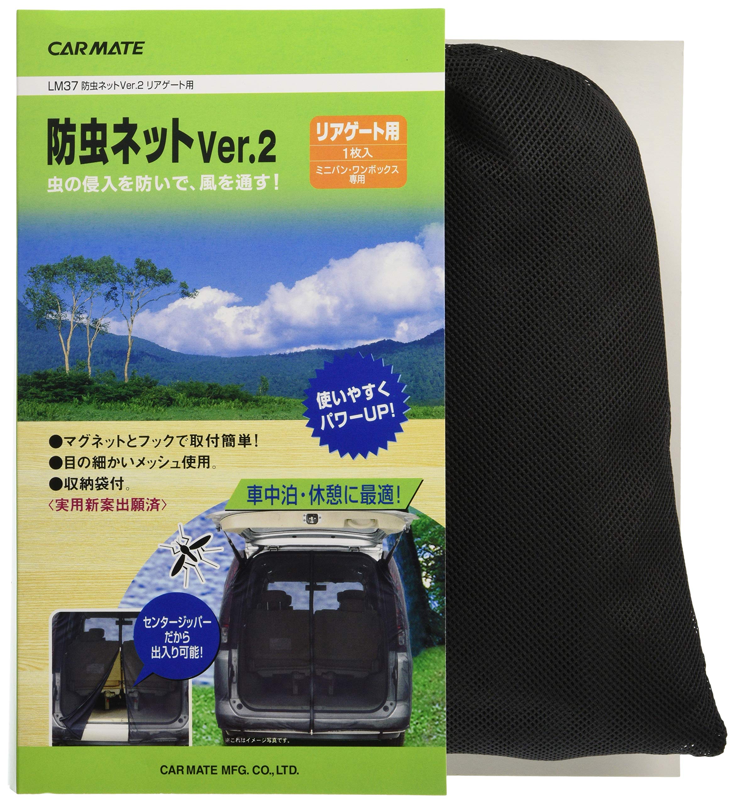 

Сетка от насекомых Carmate для задней двери, 1960 мм Ш x 1550 мм В x 20 мм Г (1 панель), Черный, LM37