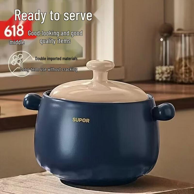 Supor Ceramic Clay Pot