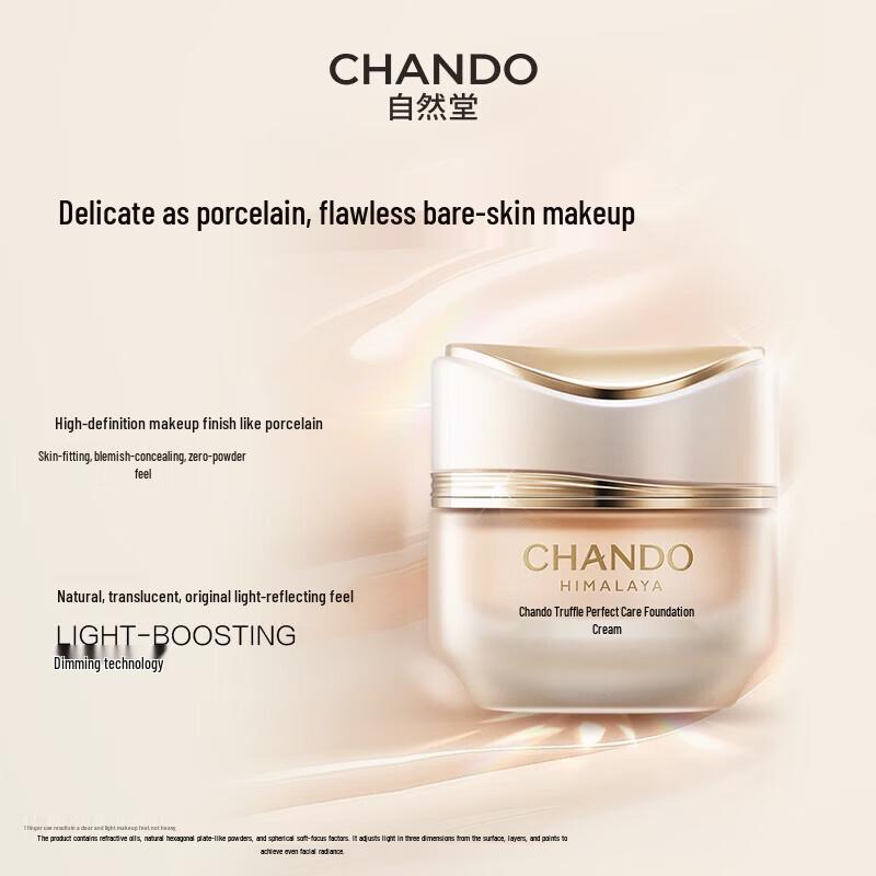 CHANDO Truffle Nourishing Foundation Cream