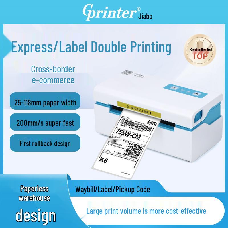 Jiabo 1122D Thermal Label Printer for Waybills & Barcodes 【—Below is the WiFi wireless connection—】