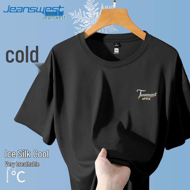 

Jeanswest Ice Silk Quick-Dry T-Shirt 2XL