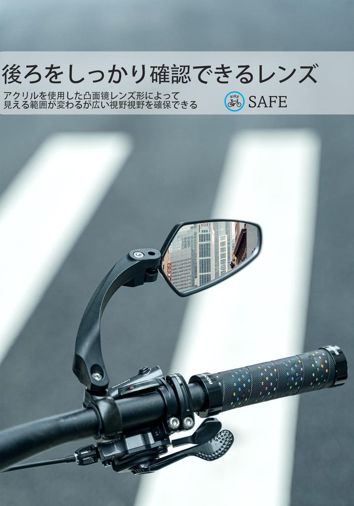 ROCKBROS Bicycle Rearview Bar End Wide Viewing Easy Flexible Viewing Accident Prevention Mirror, Mirror, Mirror, Convex, 360-Degree Rotation, Angle,
