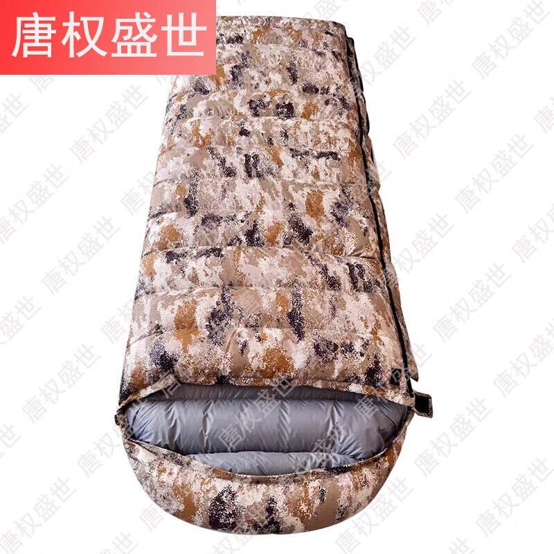 Outdoor Duck Down Envelope Sleeping Bag