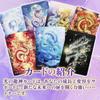 Oracle Cards Dragon God of Light Cards with Japanese Instructions and Pouch by Miki Okuda