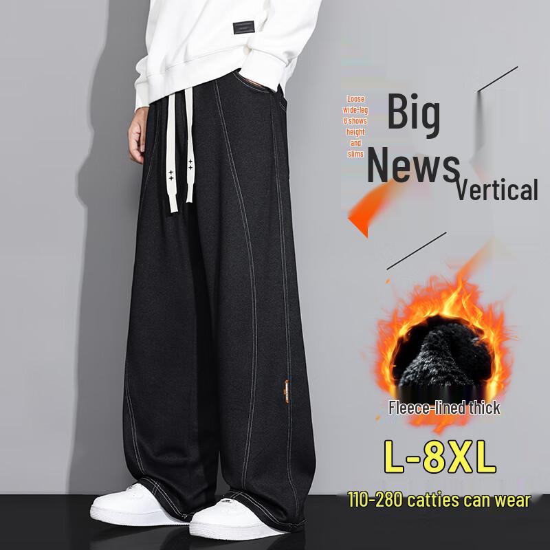 Men's Plus Size Fleece-Lined Straight-Leg Knit Denim Pants