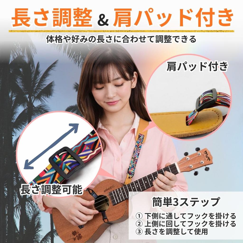 [RENASYS] Ukulele Strap, Shoulder Strap, No Drilling Required, Adjustable Size, Double Hook, Soundhole Attachment, for Recitals and Parties (Yellow)
