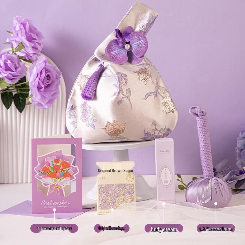 WJ New Chinese Style Women s Day Gift Set