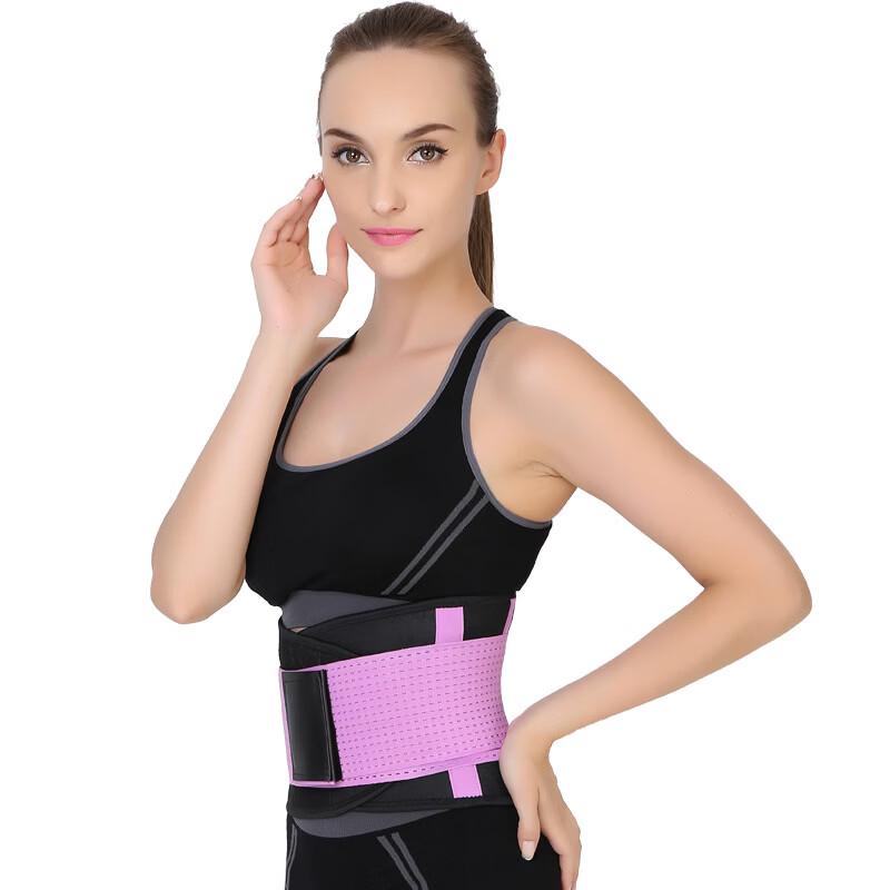 Kangshengyuan Colorful Sports Lumbar Support Belt