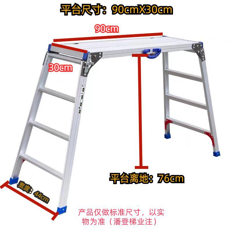 Portable Folding Horse Stool - Lift - able Work Platform for Car Washing, Decoration, Household, Climbing and Construction