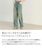Teddy Denim Straight Vintage Distressed Medium Pants 568 2XL Light Women's Wide-Leg Pants, Fit, Finish, Hem, Weight, Spring/Autumn/Winter, (Size (30),