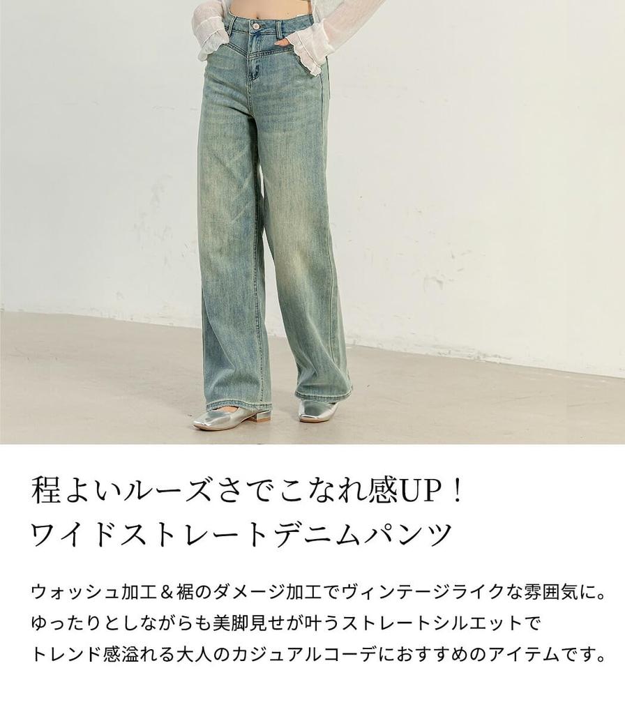 Teddy Denim Straight Vintage Distressed Medium Pants 568 2XL Light Women's Wide-Leg Pants, Fit, Finish, Hem, Weight, Spring/Autumn/Winter, (Size (30),