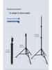 Portable Adjustable Tripod for Live Broadcast, Photo, and Video Recording